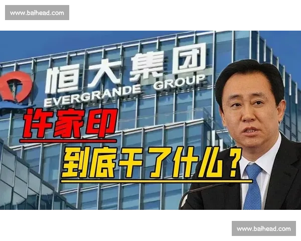 苏超野火燎原，许家印困局泪落