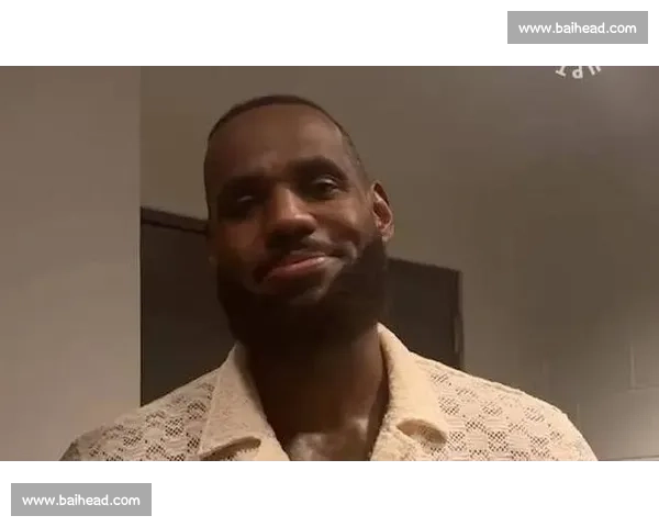 詹姆斯质疑戒指文化遭名嘴炮轰：立场矛盾引争议