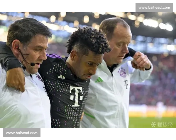 科曼伤无大碍！拜仁飞翼确认出战巴黎