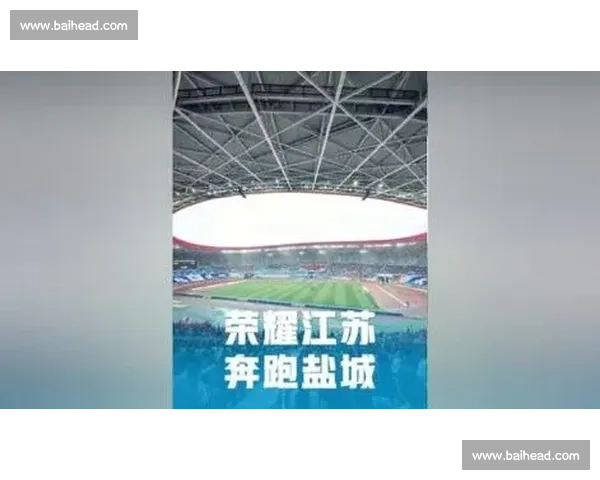 宿迁主场升级首战憾负盐城，新场馆未能阻挡 “鹿王” 客场制胜