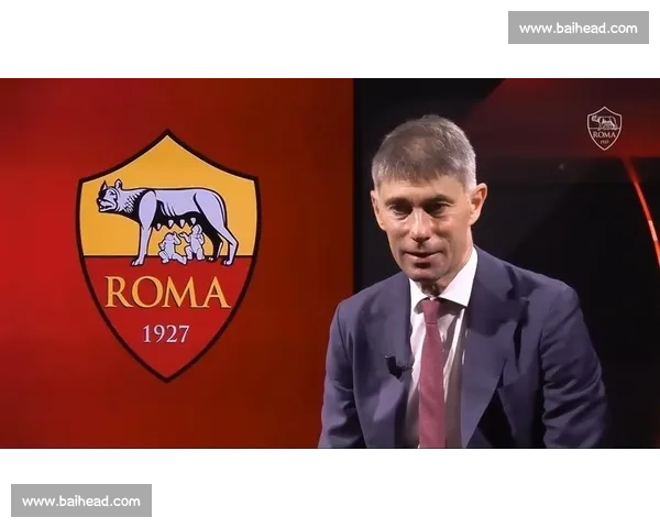 莫雷托爆料成真：马萨拉正式回归罗马掌舵体育总监