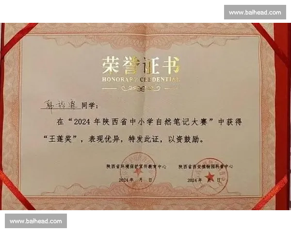 西航二校 U13 女足勇夺区赛冠军！技术与意志铸就青春荣耀