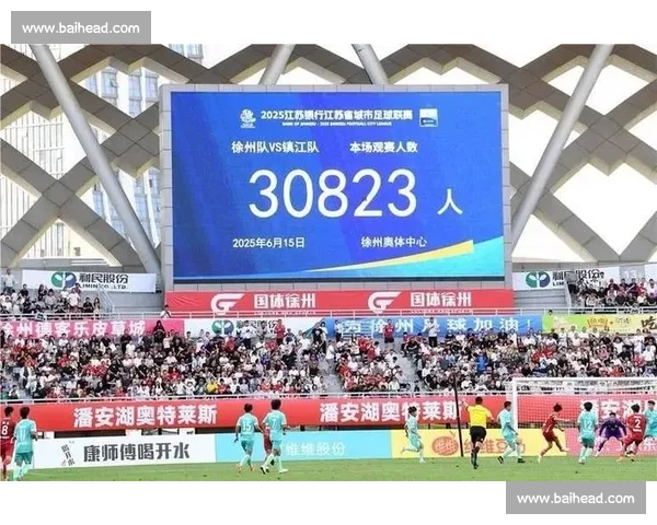 苏超球迷净场行动：文明观赛新标杆