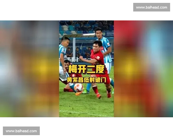 缝八针仍头球破门!黄紫昌带伤血战成铁汉